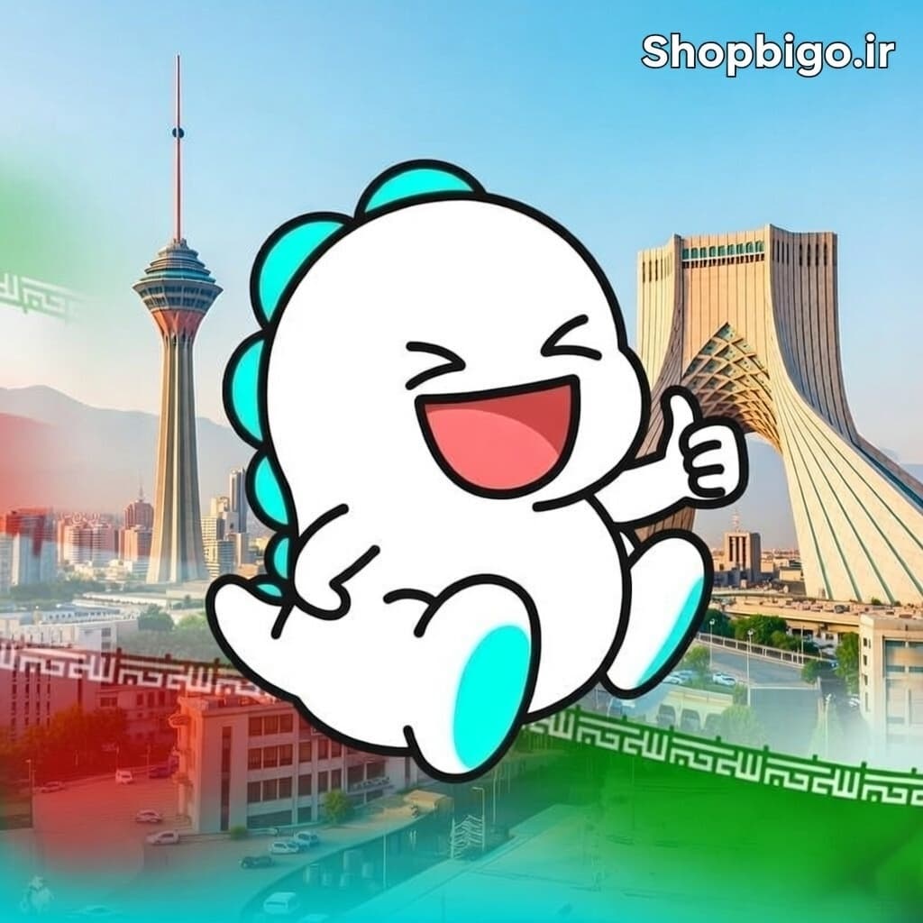 Shopbigo.ir